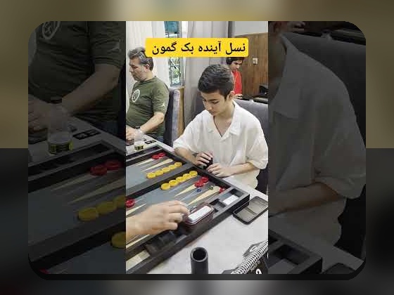 آشنایی کامل با تخته نرد انلاین جهانی: راهنمایی برای علاقه‌مندان به سایت شرط بندی
